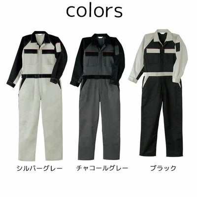 4L SOWA 桑和 作業着 作業服 続服 9500