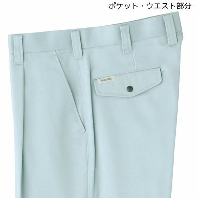 130cm SOWA 桑和 作業着 秋冬作業服 スラックス 1529