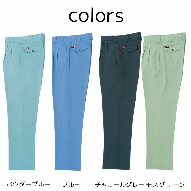 130cm SOWA 桑和 作業着 秋冬作業服 スラックス 3449