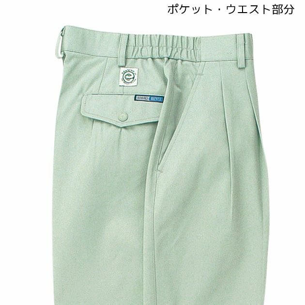 4L SOWA 桑和 作業着 秋冬作業服 エコ女子スラックス 4220