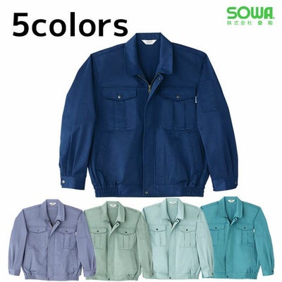 6L SOWA 桑和 作業着 秋冬作業服 長袖ブルゾン 4331