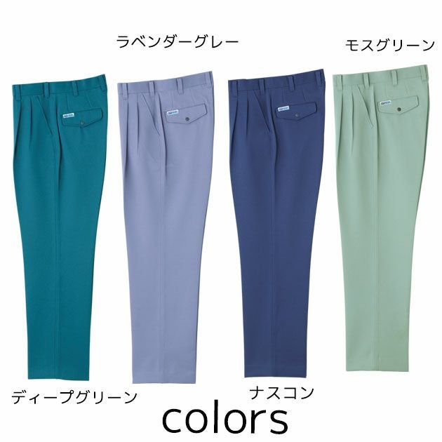 130cm SOWA 桑和 作業着 秋冬作業服 スラックス 4779