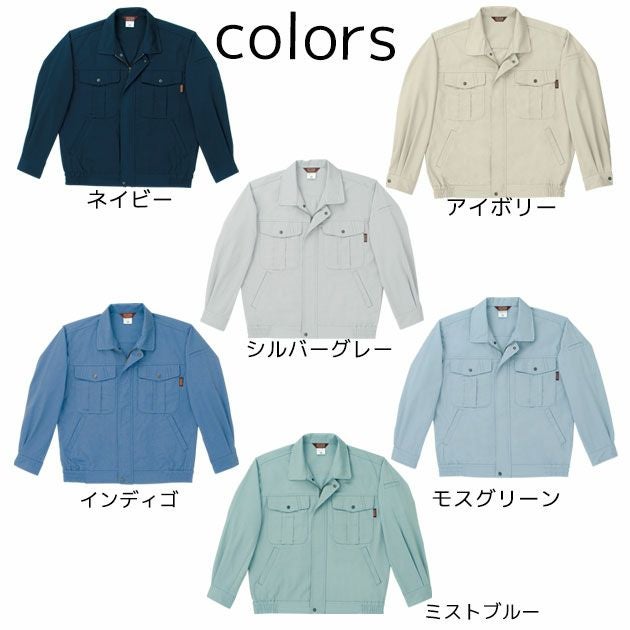 4L SOWA 桑和 作業着 秋冬作業服 長袖ブルゾン 5333