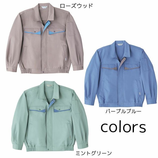 6L SOWA 桑和 作業着 秋冬作業服 長袖ブルゾン 5512