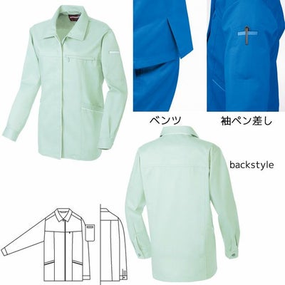 4L SOWA 桑和 作業着 秋冬作業服 女子スモック 6112