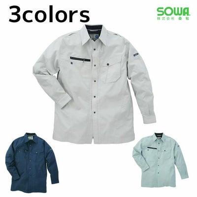 6L SOWA 桑和 作業着 秋冬作業服 長袖シャツ 725