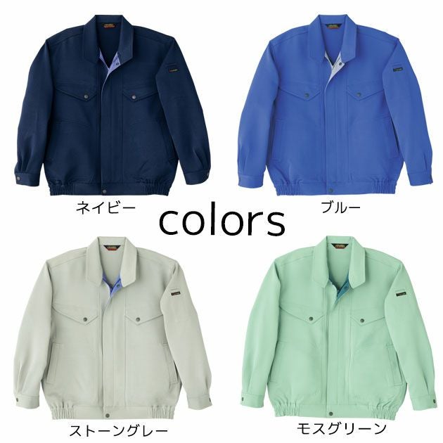 6L SOWA 桑和 作業着 秋冬作業服 長袖ブルゾン 7773