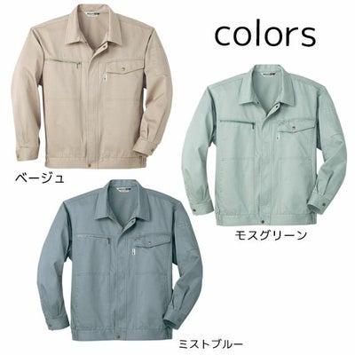 4L SOWA 桑和 作業着 秋冬作業服 長袖ブルゾン 8021