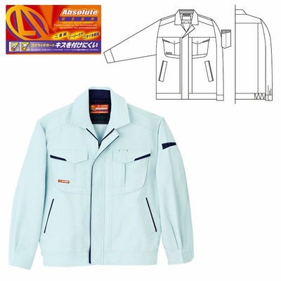 4L SOWA 桑和 作業着 秋冬作業服 長袖ブルゾン 9443