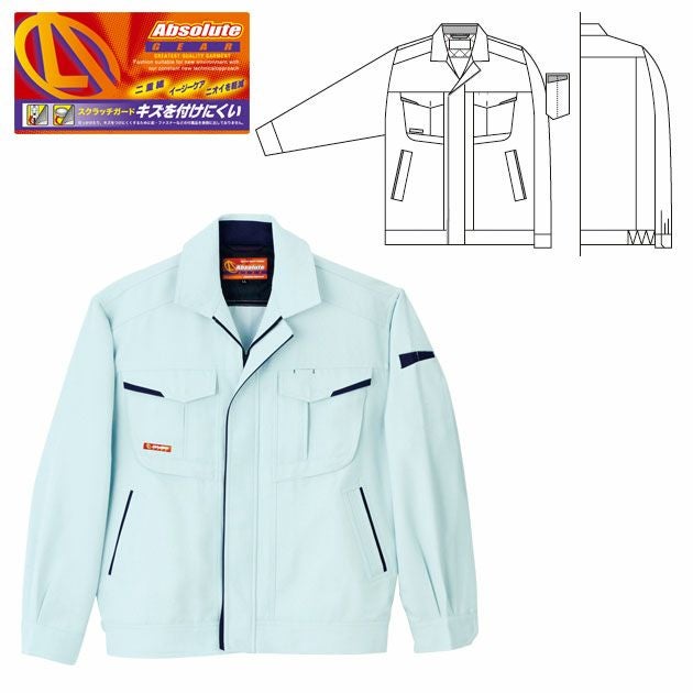 6L SOWA 桑和 作業着 秋冬作業服 長袖ブルゾン 9443