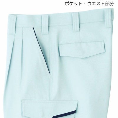 120cm SOWA 桑和 作業着 秋冬作業服 カーゴパンツ 9448