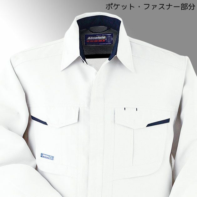 4L SOWA 桑和 作業着 秋冬作業服 長袖シャツ 945