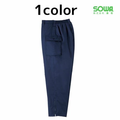 4L SOWA 桑和 作業着 秋冬作業服 防寒パンツ550