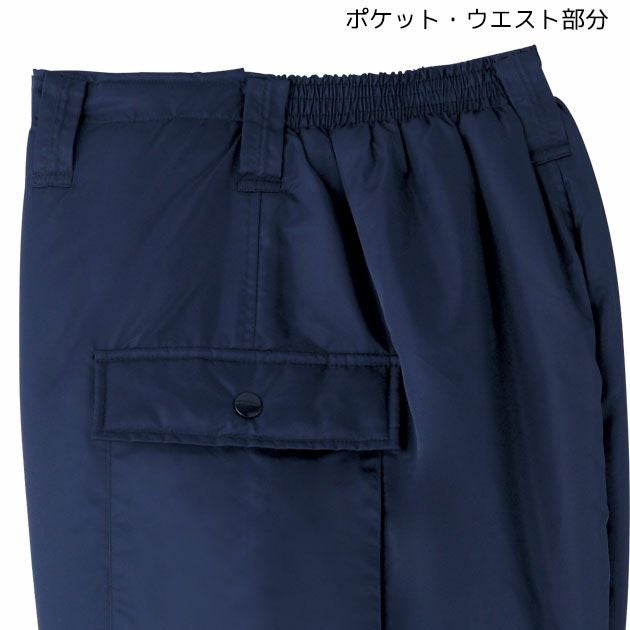 4L SOWA 桑和 作業着 秋冬作業服 防寒パンツ550