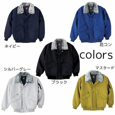 4L SOWA 桑和 作業着 秋冬作業服 防寒ブルゾン7003