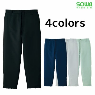6L SOWA 桑和 作業着 秋冬作業服 防寒パンツ7309