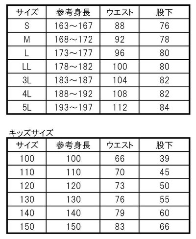 4L GRACE ENGINEER`S グレースエンジニアーズ 作業着 通年作業服 スタイリッシュ カジュアルサロペット GE-807