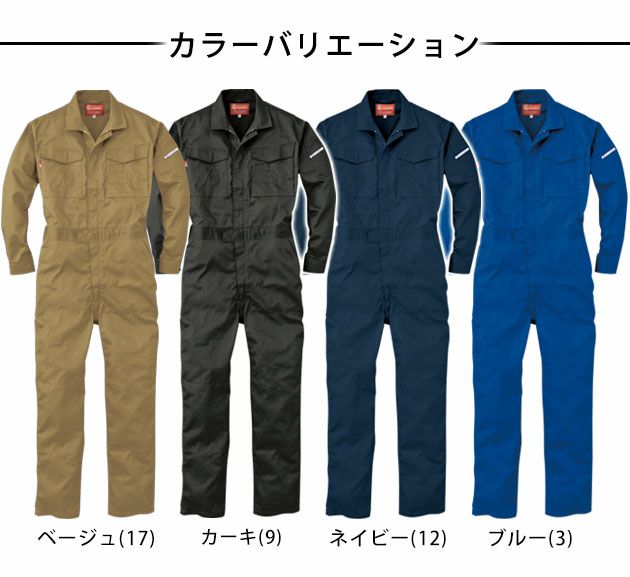 5L GRACE ENGINEER`S グレースエンジニアーズ 作業着 通年作業服 スタイリッシュ カジュアルツナギ GE-912