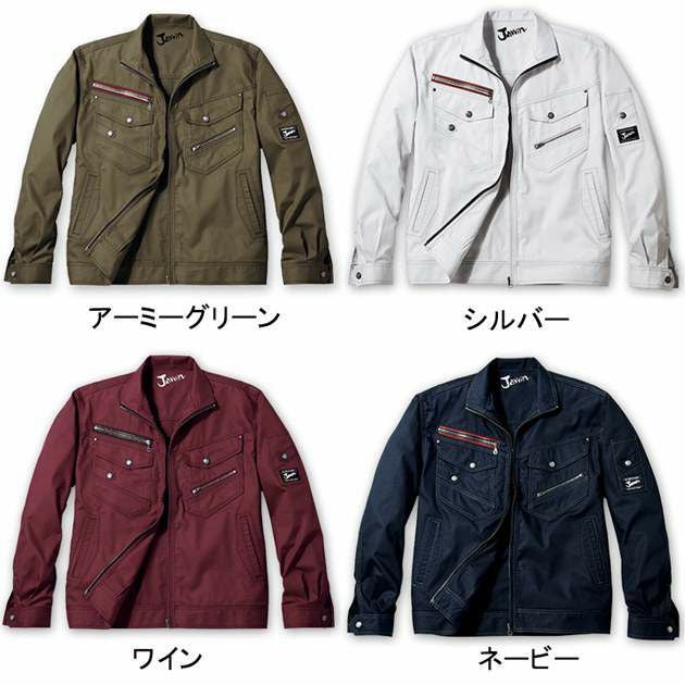 4L～5L 自重堂 作業着 春夏作業服 Jawin 長袖ジャンバー 56000