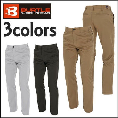 6L～8L BURTLE バートル 作業着 秋冬作業服 パンツ 1503