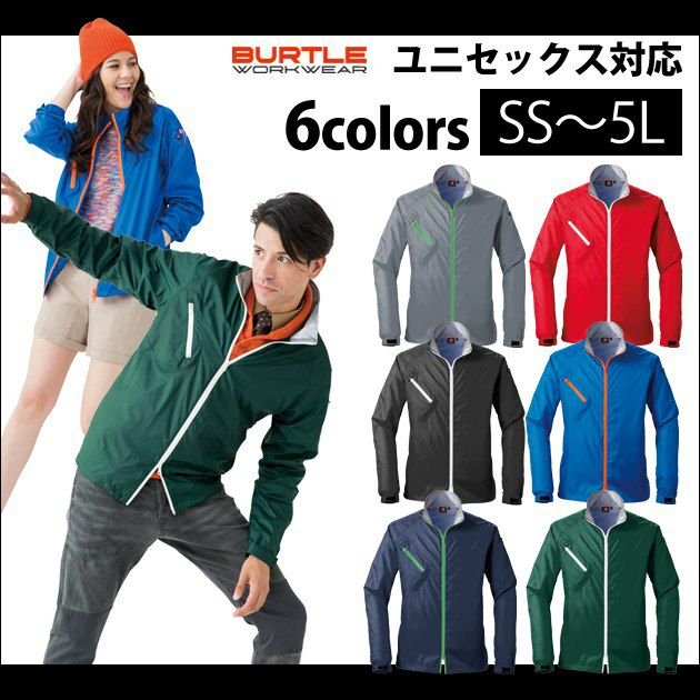 BURTLE バートル 作業着 秋冬作業服 ジャケット 5301 |｜ワークストリート