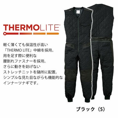 4L GRACE ENGINEER`S グレースエンジニアーズ 作業着 秋冬インナー インナーツナギ袖なし GE-2042