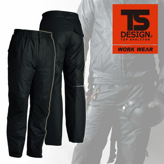 3L～4L TSDESIGN 藤和 作業着 防水防寒作業服 メガヒート防水防寒パンツ 18222