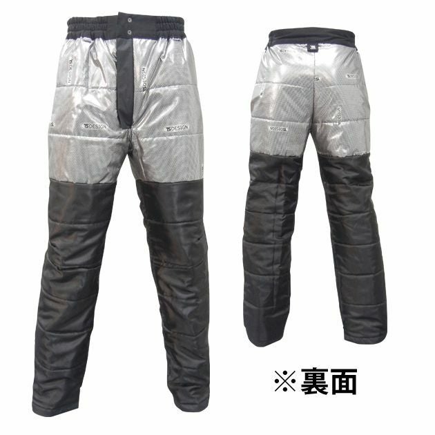 5L TSDESIGN 藤和 作業着 防水防寒作業服 メガヒート防水防寒パンツ 18222