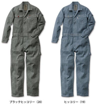 5L GRACE ENGINEER`S グレースエンジニアーズ 作業着 通年作業服 スタイリッシュ カジュアルツナギ GE-105