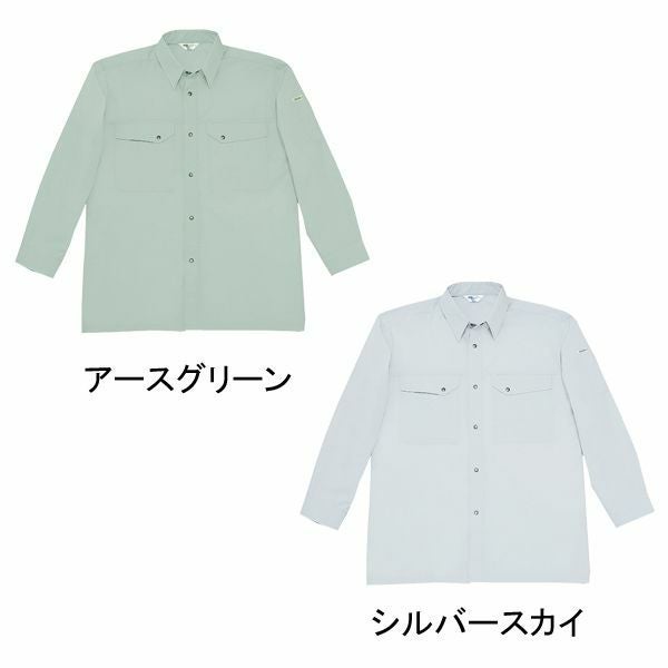 4L～5L 自重堂 作業着 秋冬作業服 長袖シャツ 280