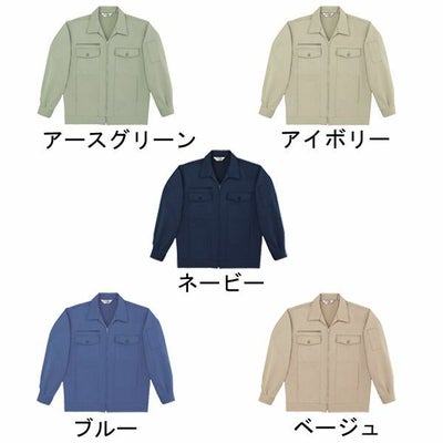 4L 自重堂 作業着 秋冬作業服 ジャンパー 前ファ 4500