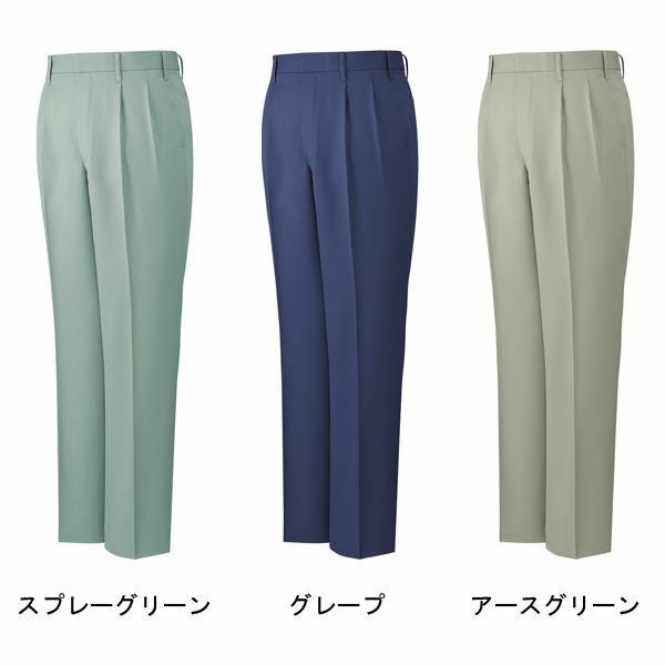 112～120cm 自重堂 作業着 秋冬作業服 ツータックパンツ 40001