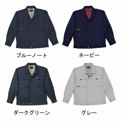 4L 自重堂 作業着 秋冬作業服 ブルゾン 42400