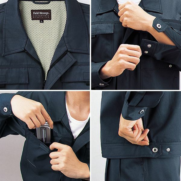 4L 自重堂 作業着 秋冬作業服 ブルゾン 42400