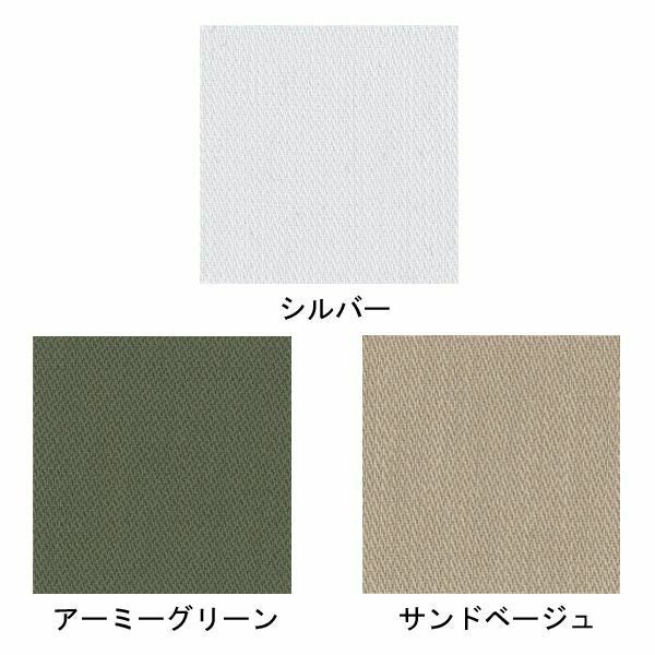 4L 自重堂 作業着 秋冬作業服 ジャンパー 51700