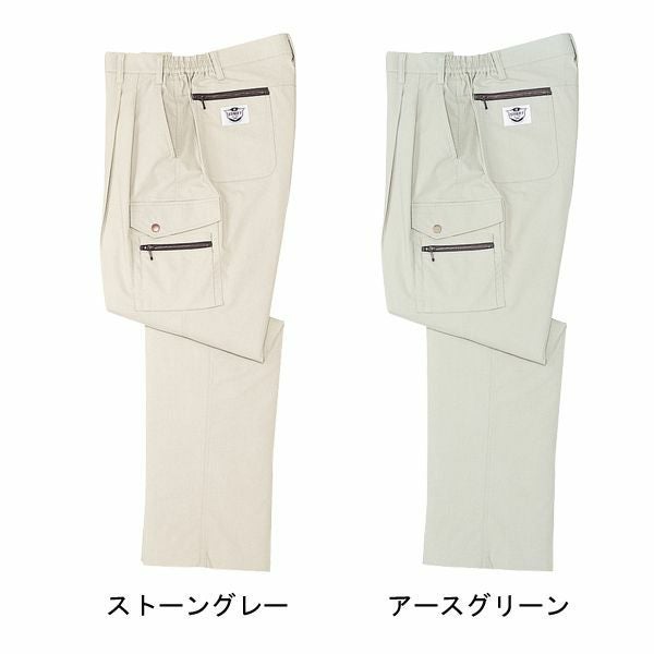 4L 自重堂 作業着 春夏作業服 ツータックカーゴ 236