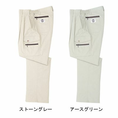 4L 自重堂 作業着 春夏作業服 ツータックカーゴ 236