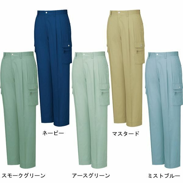 112～120cm 自重堂 作業着 春夏作業服 ツータックカーゴ 626