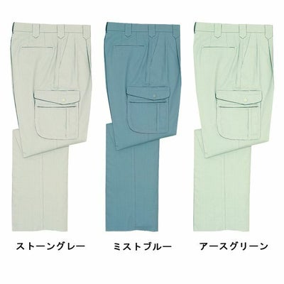 112～120cm 自重堂 作業着 春夏作業服 ツータックカーゴ 44502