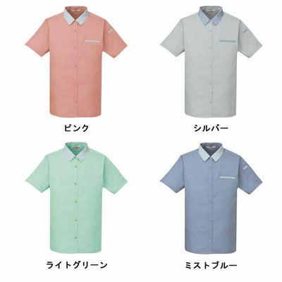 4L 自重堂 作業着 春夏作業服 レディース半袖シャ 45315