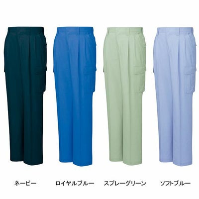 112～120cm 自重堂 作業着 春夏作業服 ツータックカーゴ 46502