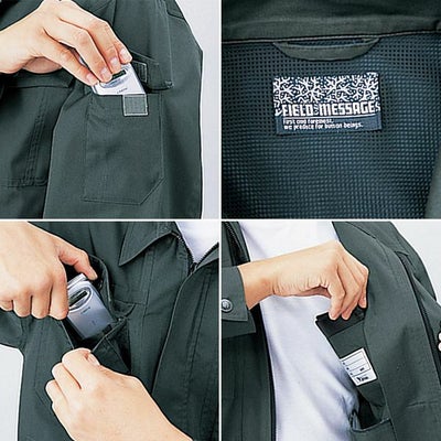 4L 自重堂 作業着 春夏作業服 長袖ブルゾン 47300