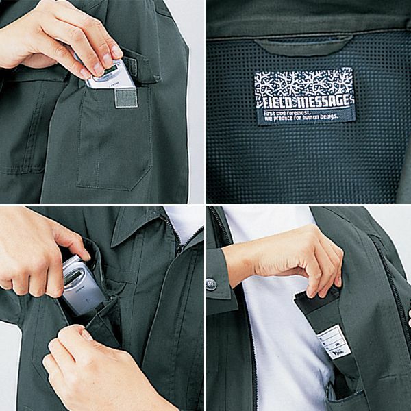 4L 自重堂 作業着 春夏作業服 半袖ブルゾン 47310