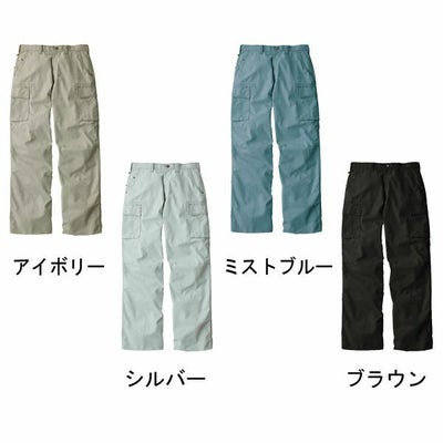 112cm 自重堂 作業着 春夏作業服 ノータックカーゴ 55102