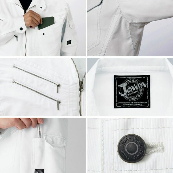 4L 自重堂 作業着 春夏作業服 長袖ジャンパー 55400