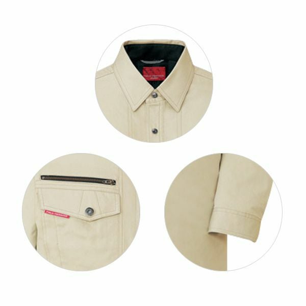 4L 自重堂 作業着 春夏作業服 長袖シャツ 84204