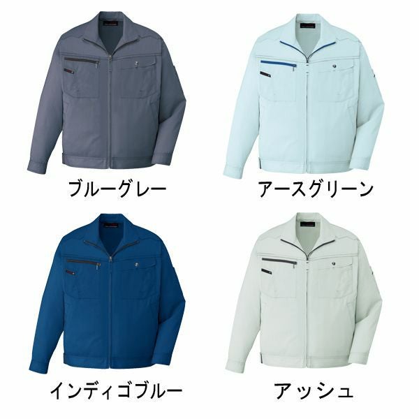 4L 自重堂 作業着 春夏作業服 長袖ジャンパー 85000