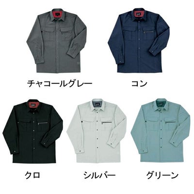 6L 中国産業 作業着 春夏作業服 長袖シャツ 5801