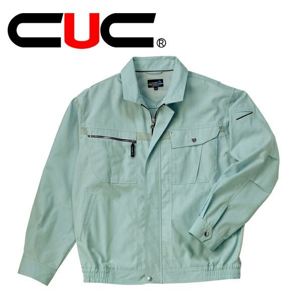 6L～8L 中国産業 作業着 春夏作業服 長袖ブルゾン 3008