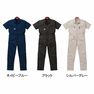 3L AUTO-BI 山田辰 作業着 春夏作業服 腰割れ式半袖ツヅキ服 6901